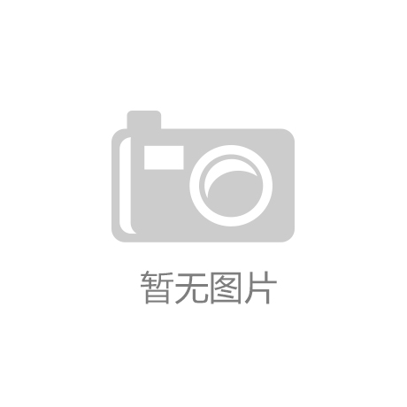一线观察 新兴产业发展之道：打造产城融合综合性园区